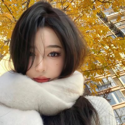 如果你想要我